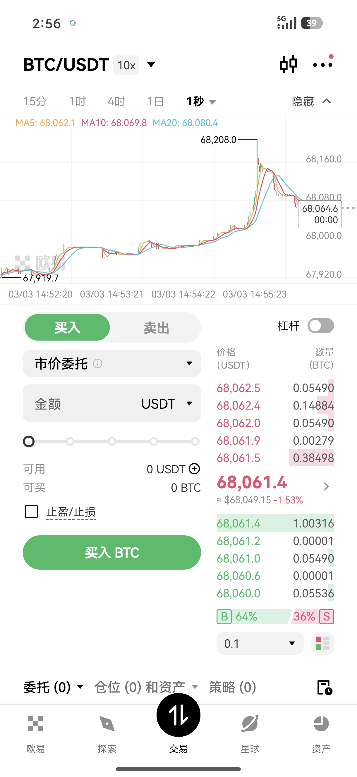 欧e平台下载 全方位数字资产交易工具部署详解